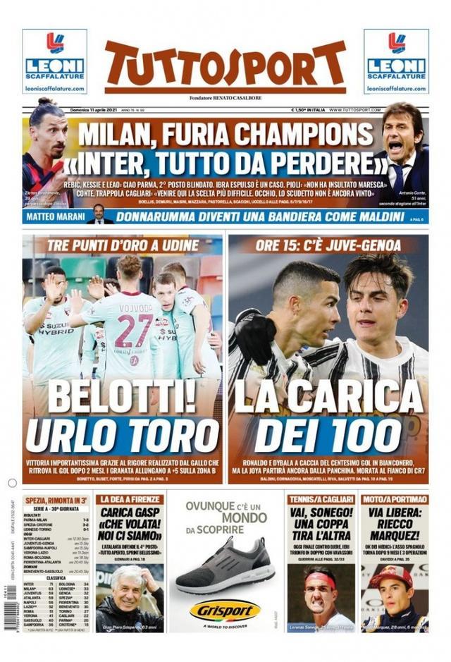 所以被球迷 所以被球迷