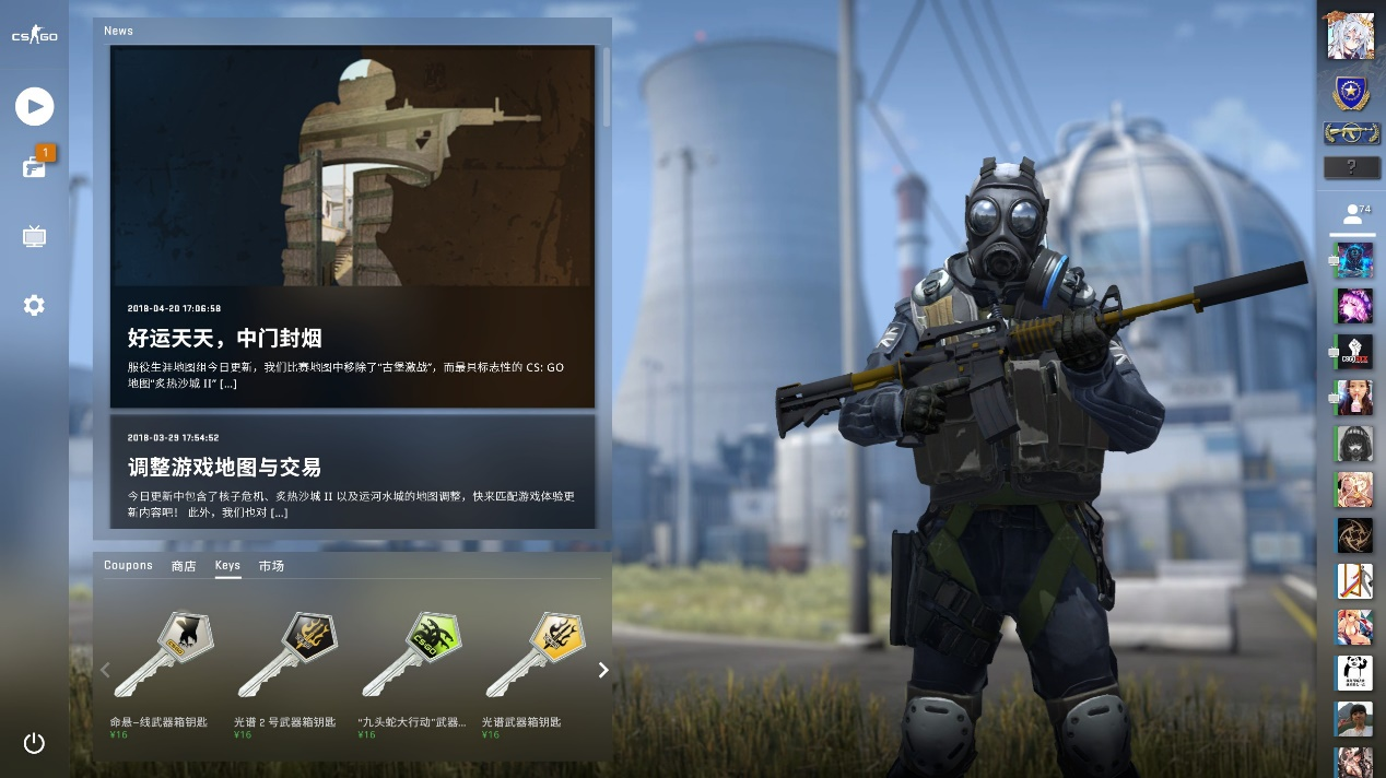 的顶级赛事 的顶级赛事