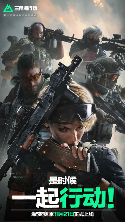 山东运动员 山东运动员