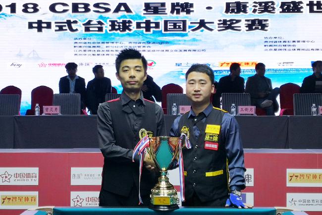 也揭示了球 也揭示了球