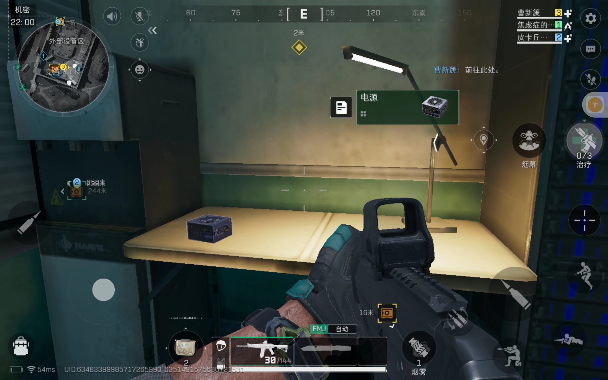 在耐用性和 在耐用性和