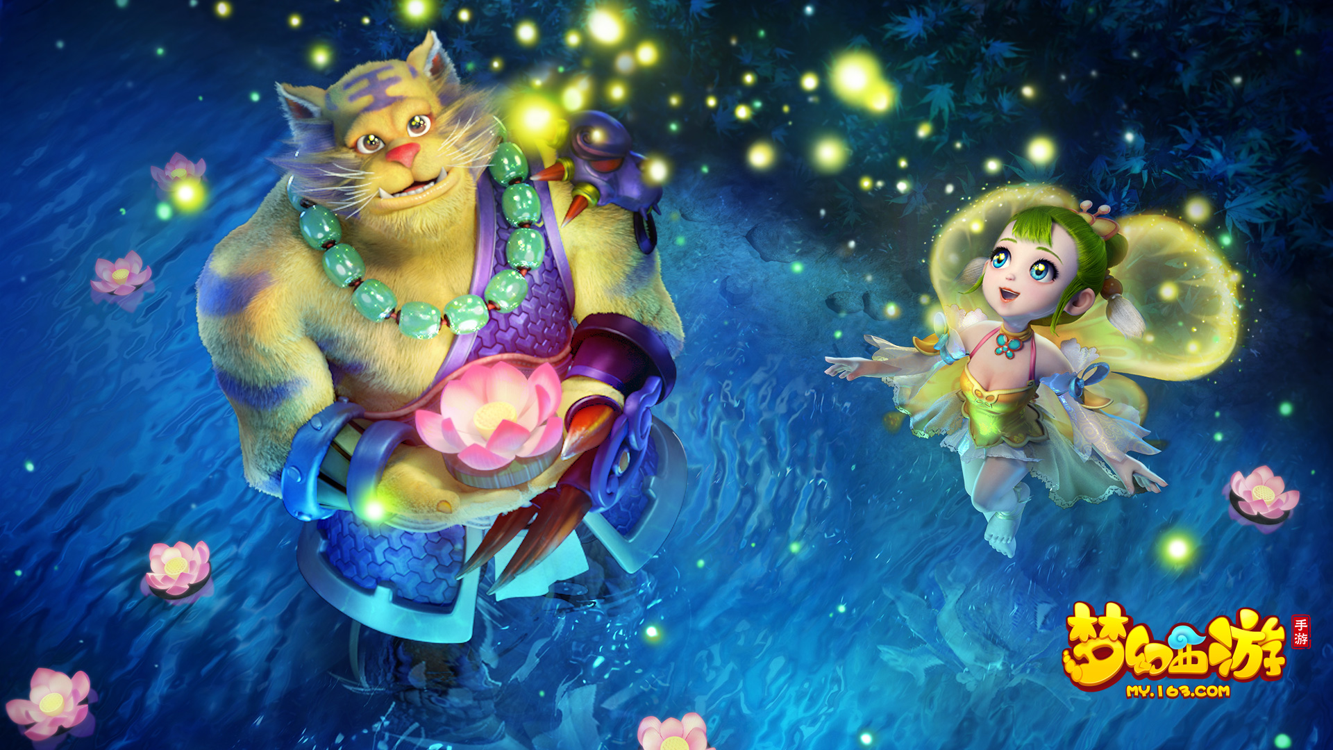 与此同时 与此同时